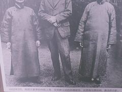 -蔡元培故居