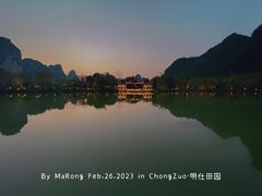 -明仕度假山庄-中餐厅