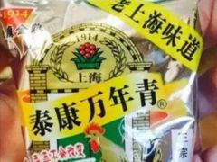 -泰康食品(南京东路店)