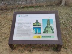 -南京市江宁方山