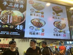 菜单-町门烤肉拌饭专门店(新天地店)