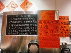 -荆九爷爆炒桥头三嫩(夫子庙店)