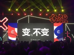 -东亿天弘演播大厅