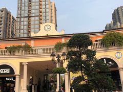 -佛罗伦萨小镇广佛名品奥特莱斯(疏港路店)