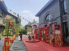 -1912街区