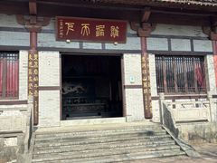 -达蓬山旅游度假区