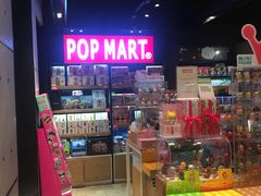 -泡泡玛特POPMART(苏州诚品生活店)