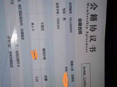 -美格菲健身中心(新都会店)