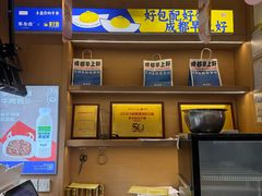 -李与白包子铺(桐梓林店)