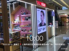 -新田360广场(上海华侨城店)