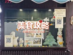 -猫的魔法密林(衣裳街店)