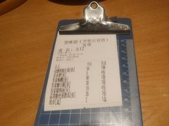 -客味谣(天安云谷店)