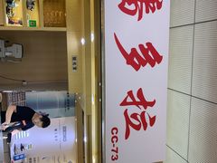 -潘多拉眼镜·蔡司依视路明月(潘家园店)