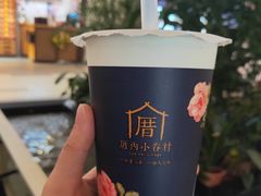 -厝内小眷村(西单大悦城店)