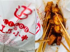 -辽B·小串(总店)
