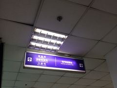 -无锡市第二人民医院(南院)