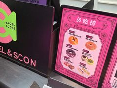 -CC BAGEL&SCONE 贝果与司康(南开大悦城店)