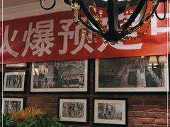 -大鸭梨烤鸭(甘家口店)