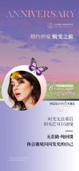 -MLP美丽派·问题肌疗愈中心