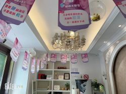 -香秀空间科技抗衰·美容中心