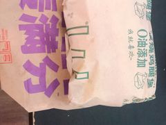 板烧鸡腿堡鸡翅餐-麦当劳(花园城中心店)