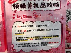 -金外滩国际广场