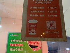 -韩包子(建设路店)