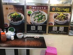 -潮镇老尾牛杂(环城西路店)