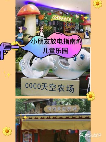 夏天来啦，快出来玩耍啦