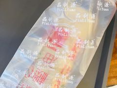 -品利源凉皮(数码广场店)