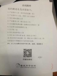 点击看大图 -BabyA 专业婴童摄影(古北时尚广场店)