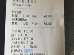 -贝利宠物医院·骨科·眼科·肿瘤转诊中心(南坪诊疗中心)