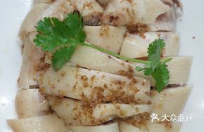 Salty Chicken