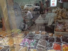 -老王记糕干(养鱼池路店)