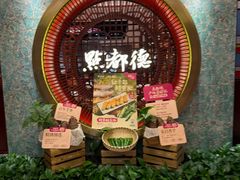 -点都德(汇盈广场店)