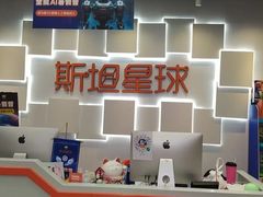 -斯坦星球AI编程·机器人科创·科学实验·信奥·思维·STEM·积木拼搭·竞赛考级(浦东联洋广场大拇指龙阳御桥中心)