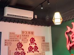 -官塘鱻鱻鱼生·潮汕生腌·砂锅粥(西马路总店)