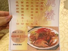 -喜记避风塘炒辣蟹(旗舰店)
