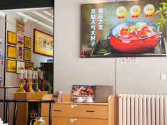 -小城外婆肴私房菜.家宴聚集点(圆明园颐和园·清河上地店)