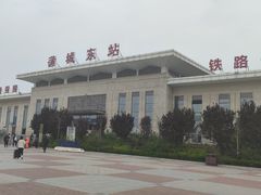 -蒲城东站