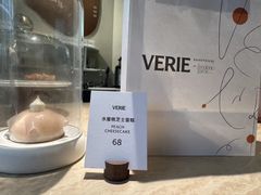 -VERIE BAKEHOUSE