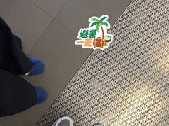 -西粉堂新疆米粉(朝外店)