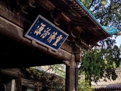 -窦大夫祠