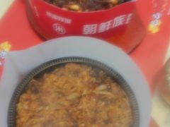 -食米家拌饭(梅溪新天地店)