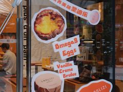 -LANLIZI BAKERY(COSMO店)