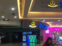 -万达影城(IMAX激光铁西万达广场店)