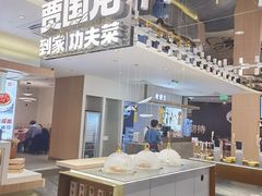 -西贝(金桥店)