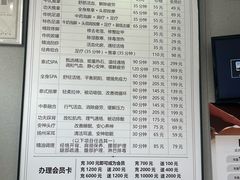 -武氏真功夫(第1店·方中圆店)