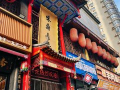 -味鼎长安·地道陕菜(凤城一路店)