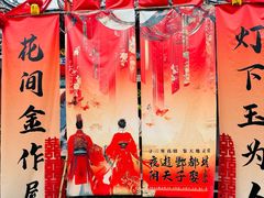 -丰都鬼城名山景区